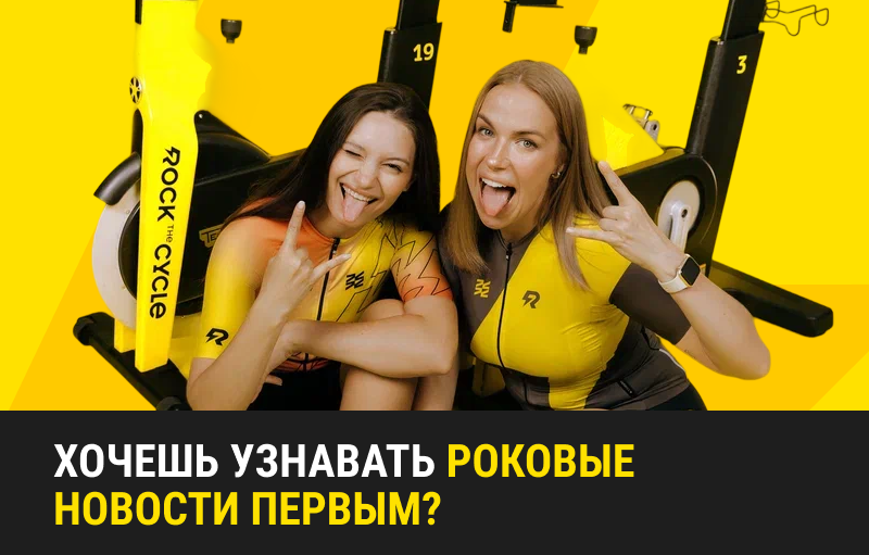 Форма подписки СПБ