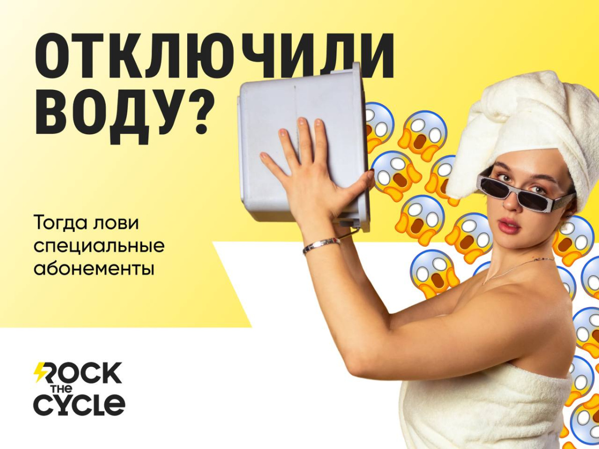 В душ и без меня?